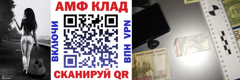 купить  цена  Сосновоборск  Амфетамин 97% 
