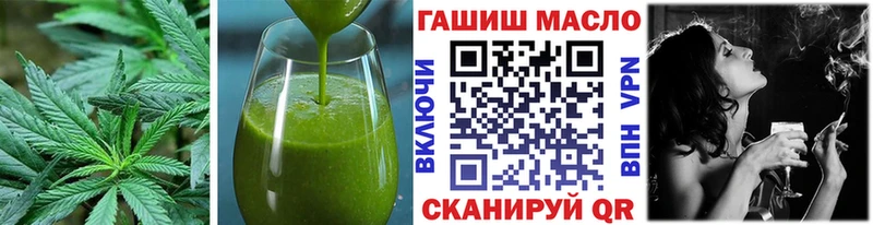 Печенье с ТГК марихуана Сосновоборск