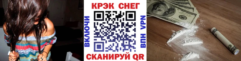 купить  сайты  Сосновоборск  Cocaine 98% 