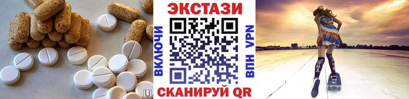 ЭКСТАЗИ DUBAI  наркошоп  Сосновоборск 