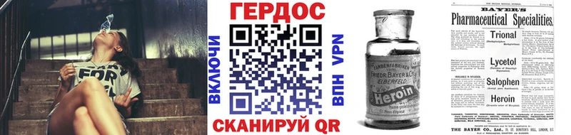 blacksprut зеркало Сосновоборск ГЕРОИН гречка