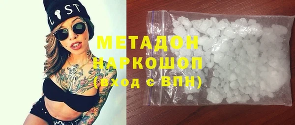 кокаин Балахна