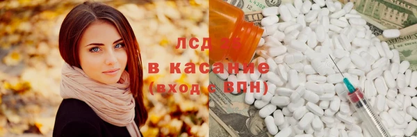 кокаин Балахна