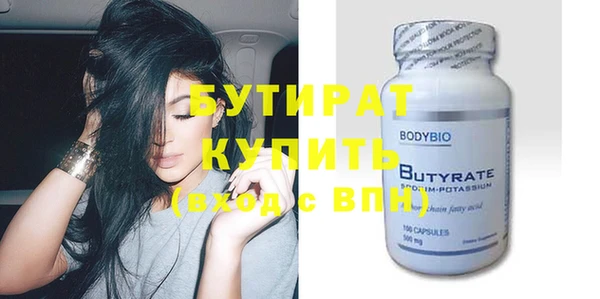 кокаин Балахна