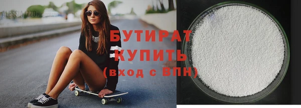 кокаин Балахна