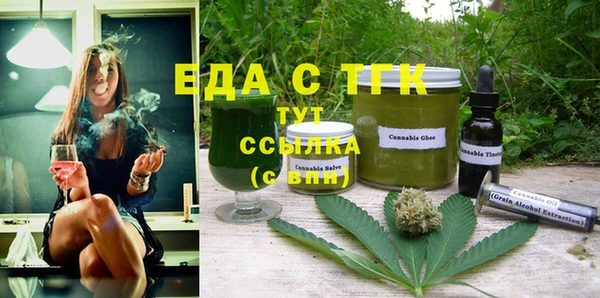мефедрон мука Балабаново