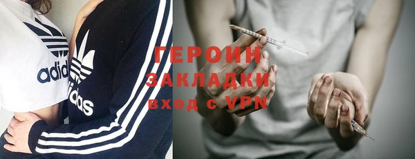 мефедрон мука Балабаново