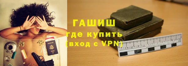 кокаин Балахна