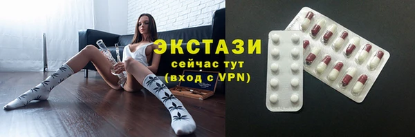 мефедрон мука Балабаново