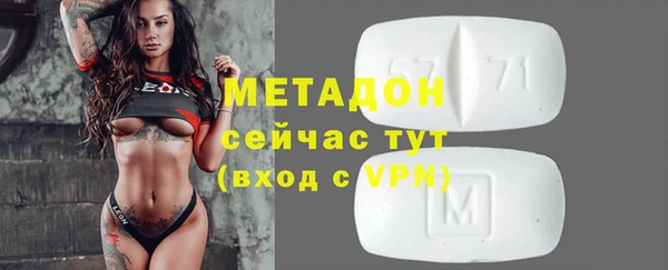 мефедрон мука Балабаново