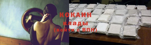 мефедрон мука Балабаново