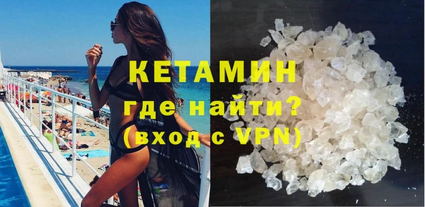 кокаин Балахна