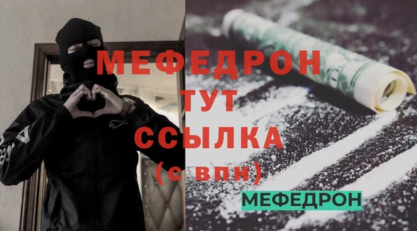 кокаин Балахна
