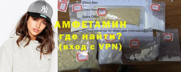 мефедрон мука Балабаново