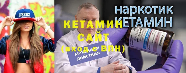 мефедрон мука Балабаново