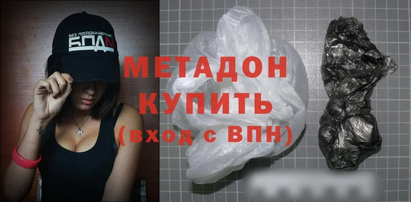 кокаин Балахна