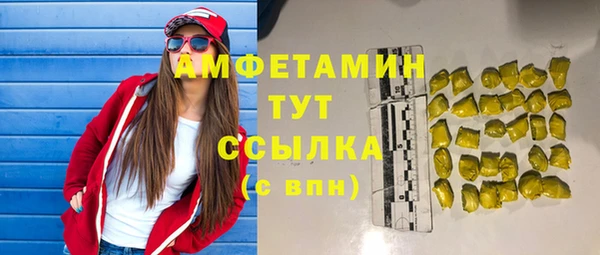 мефедрон мука Балабаново