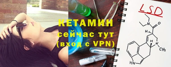 мефедрон Пересвет