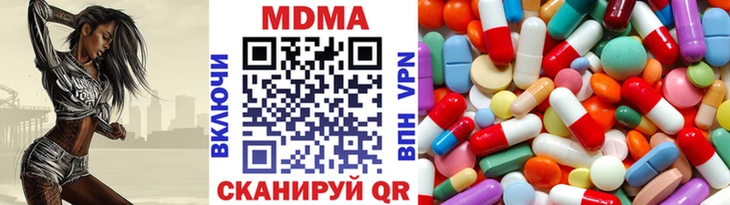 MDMA Molly  Сосновоборск 