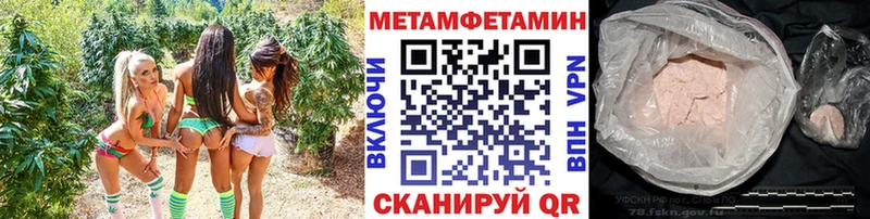МЕТАМФЕТАМИН Декстрометамфетамин 99.9%  купить наркотики цена  MEGA ТОР  Сосновоборск 