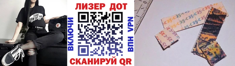 Наркотические марки 1,8мг  Сосновоборск 